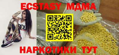 прущая мука Бийск