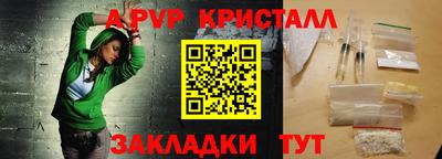 наркотики Апшеронск
