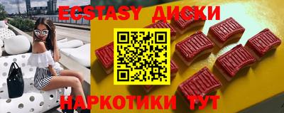 кристаллы Апрелевка