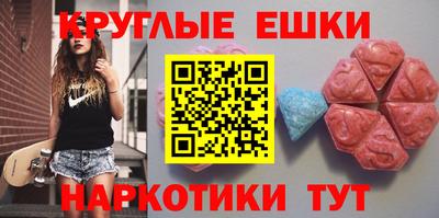 шишки Аргун