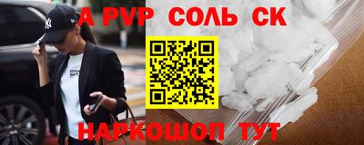 а пвп мука Берёзовский