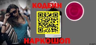 наркотики Апшеронск