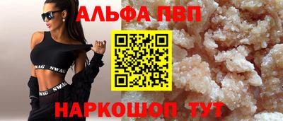 мяу мяу кристалл Старая Купавна