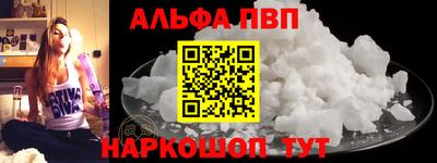 шишки Аргун
