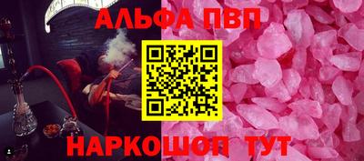 шишки Аргун