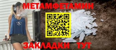 наркотики Апшеронск