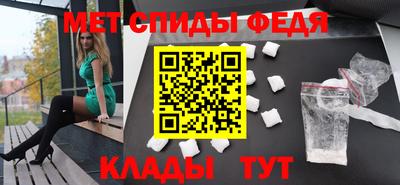 наркотики Апшеронск