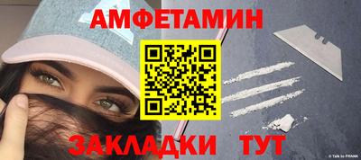 альфа пвп Апрелевка