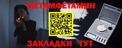 шишки Аргун