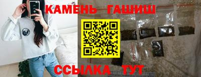 кристаллы Апрелевка