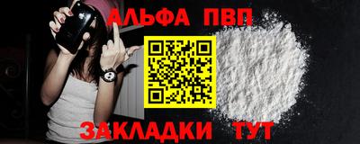 наркотики Апшеронск