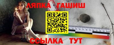 наркотики Апшеронск