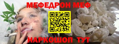 наркотики Апшеронск