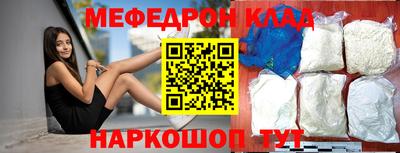 кристаллы Апрелевка