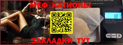 кристаллы Апрелевка