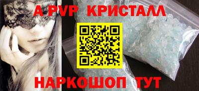 шишки Аргун