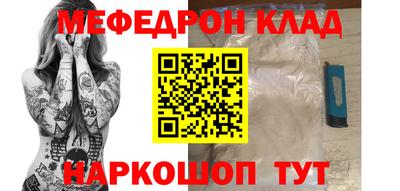 шишки Аргун