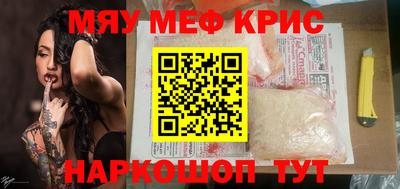 наркотики Апшеронск