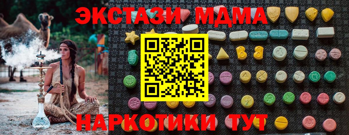 MDMA  Белгород  МДМА VHQ 