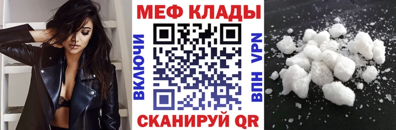 ОМГ ОМГ онион  Белгород  Мефедрон мука 