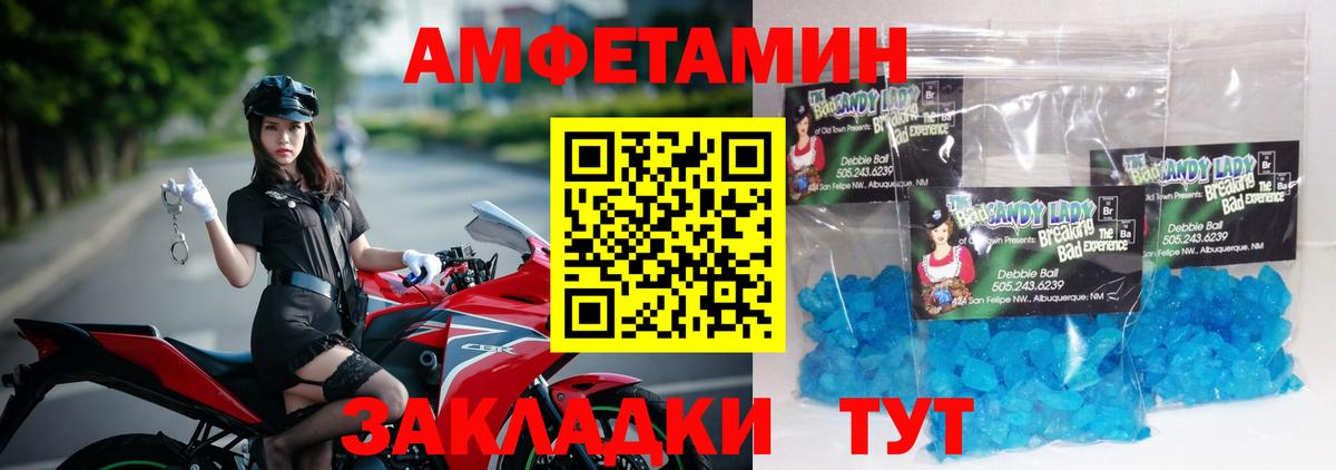 Метамфетамин Декстрометамфетамин 99.9%  Метамфетамин Декстрометамфетамин 99.9%  Белгород 