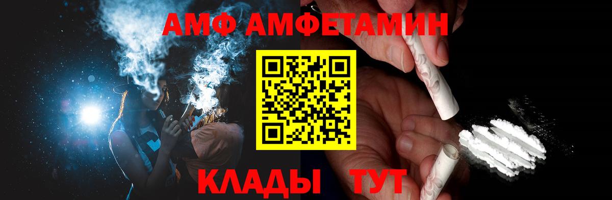 МЕТАМФЕТАМИН винт  Вход с VPN  МЕТАМФЕТАМИН винт  Белгород 