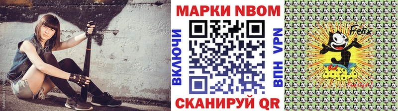 Наркотические марки 1,5мг  Белгород 