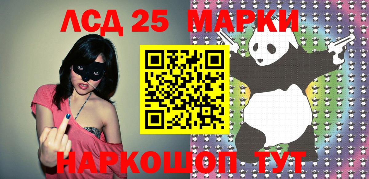 Марки NBOMe 1500мкг  Марки NBOMe  Белгород 