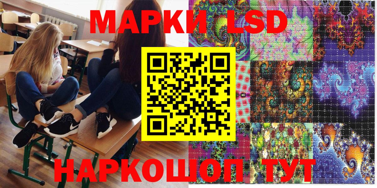 Марки N-bome 1,5мг Белгород