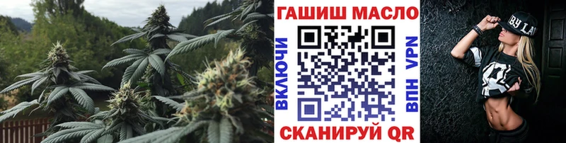продажа наркотиков Белгород ТГК вейп
