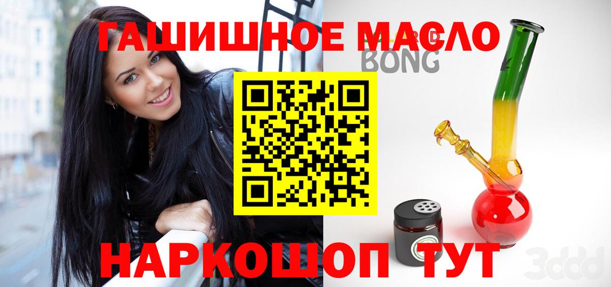 Дистиллят ТГК Wax Белгород