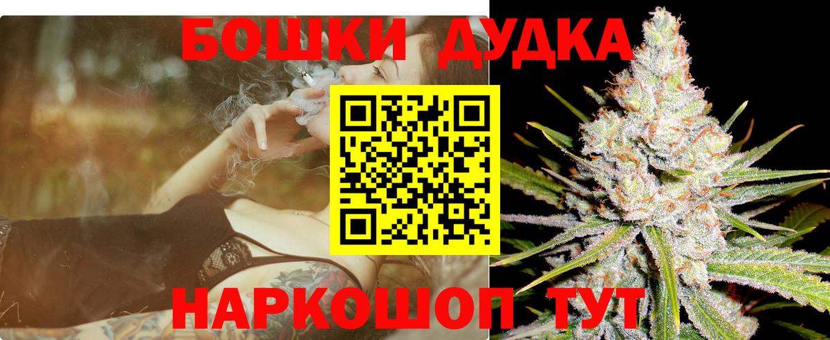 Бошки марихуана ГИДРОПОН  Канабис планчик  Белгород  Вход с VPN  Канабис планчик 